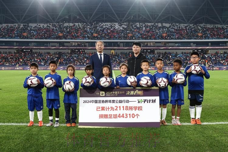 2024中国足协杯综述: 海港泰山联手奉献精彩对决 赛事升级“全民足球”理念凸显 2024中国足协杯综述: 海港泰山联手奉献精彩对决 赛事升级“全民足球”理念凸显