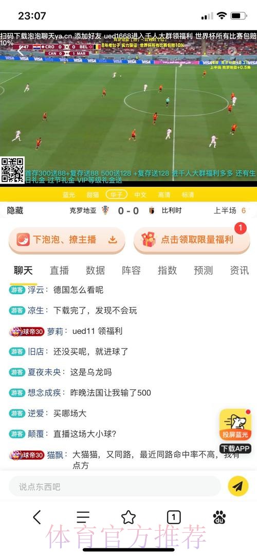 世界杯买球平台最佳推荐 世界杯买球平台最佳推荐