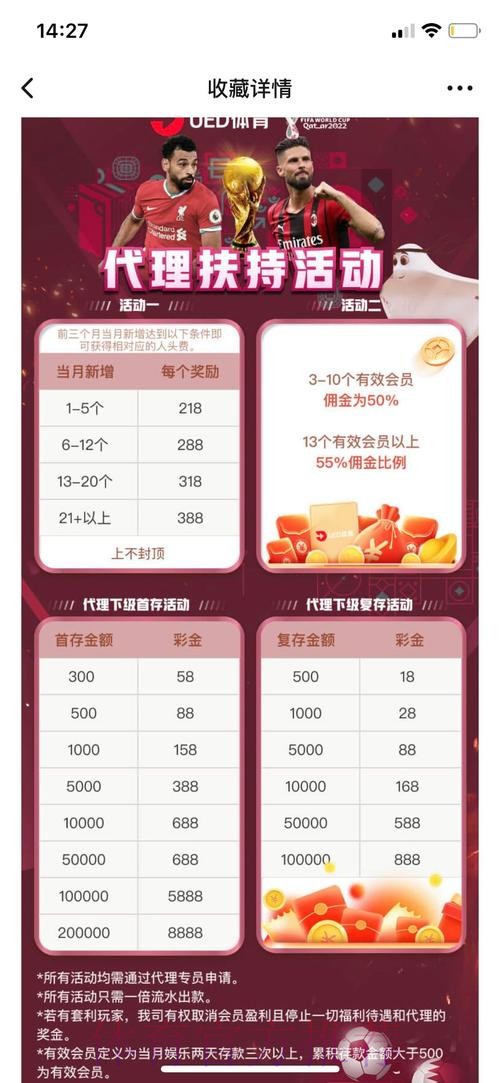 世界杯买球平台最佳推荐 世界杯买球平台最佳推荐